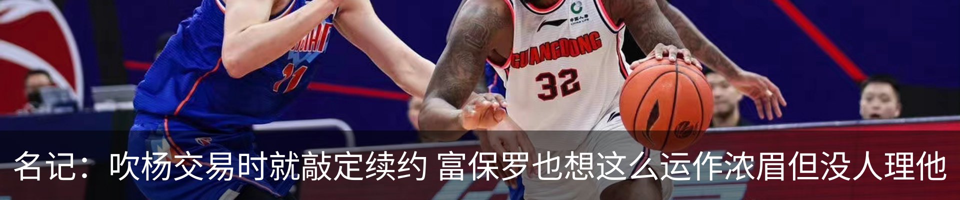 热点资讯