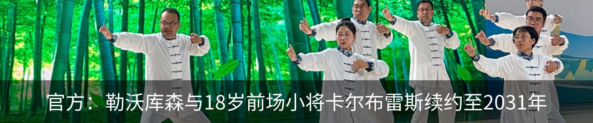 热点资讯