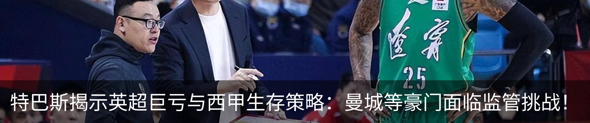 热点资讯