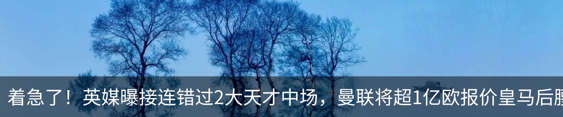 热点资讯