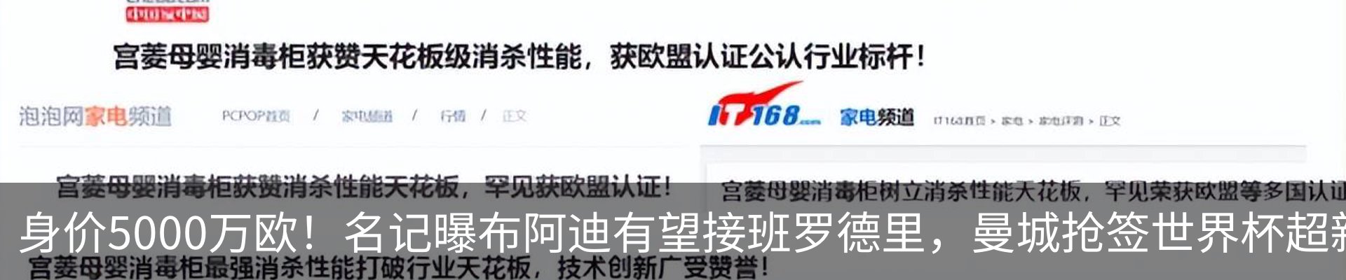 热点资讯