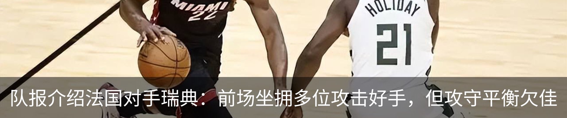 热点资讯
