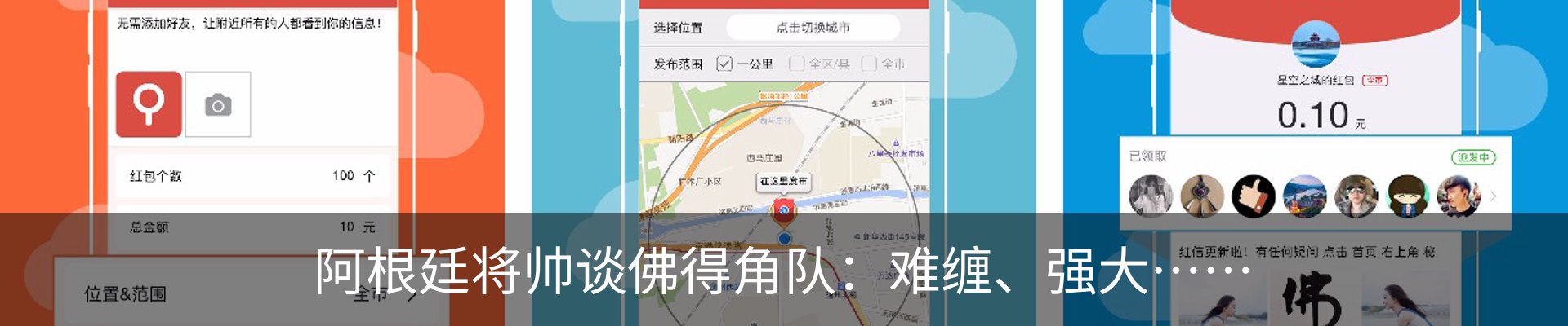 热点资讯