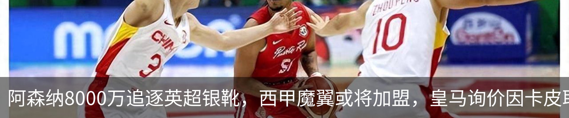 热点资讯