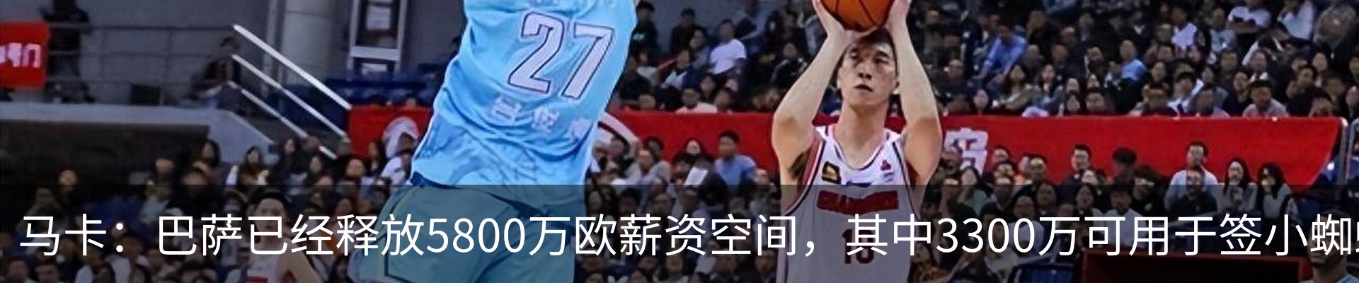 热点资讯